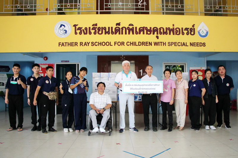 ข่าวประชาสัมพันธ์ - PR News ดั๊บเบิ้ล เอ (1991) มอบผลิตภัณฑ์ให้น้องๆรร.เด็กพิเศษคุณพ่อเรย์