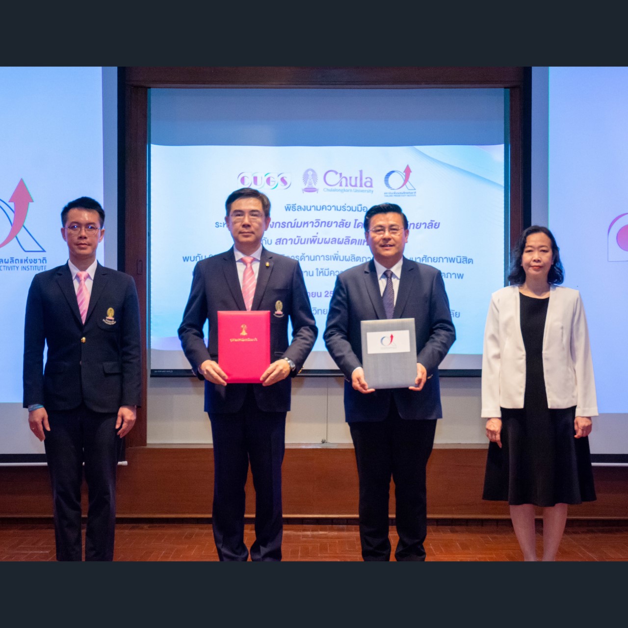 ข่าวงานอีเว้นท์ - จุฬาลงกรณ์มหาวิทยาลัย และสถาบันเพิ่มผลผลิตแห่งชาติ รวมพลังต่อยอดการเรียนรู้อย่างไม่สิ้นสุด เสริมสร้างศักยภาพบุคลากรไทยด้วยผลิตภาพนิยามใหม่ ผ่านแพลตฟอร์ม CUGS Academy