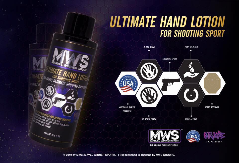 ข่าวกีฬา - MWS Products น้ำยาทามือกันลื่น