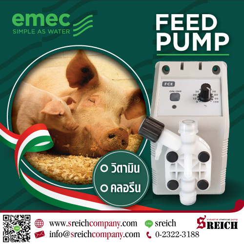 ข่าวการเกษตร - Feed pump ปั๊มฟีดวิตามิน เครื่องเติมสารละลายปรับสภาพน้ำในฟาร์มปศุสัตว์