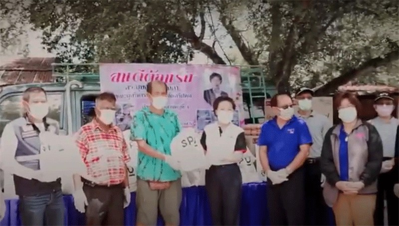 ข่าวโควิด-19 (ยกเลิก) - ม.ศรีปทุม ชลบุรี รวมน้ำใจมอบถุงยังชีพประชาชน สู้ภัยโควิด-19