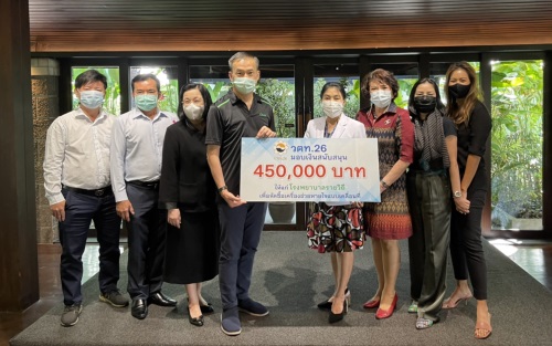 ข่าวโควิด-19 (ยกเลิก) - ประธานรุ่น วตท.26 มอบเงิน 450,000 บาท ให้แก่โรงพยาบาลราชวิถี