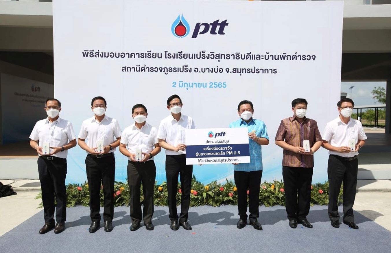 ข่าวการศึกษา - ปตท. ร่วมพัฒนาพื้นที่ มอบอาคารเรียน โรงเรียนเปร็งวิสุทธาธิบดี และบ้านพักตำรวจ สภ.เปร็ง 