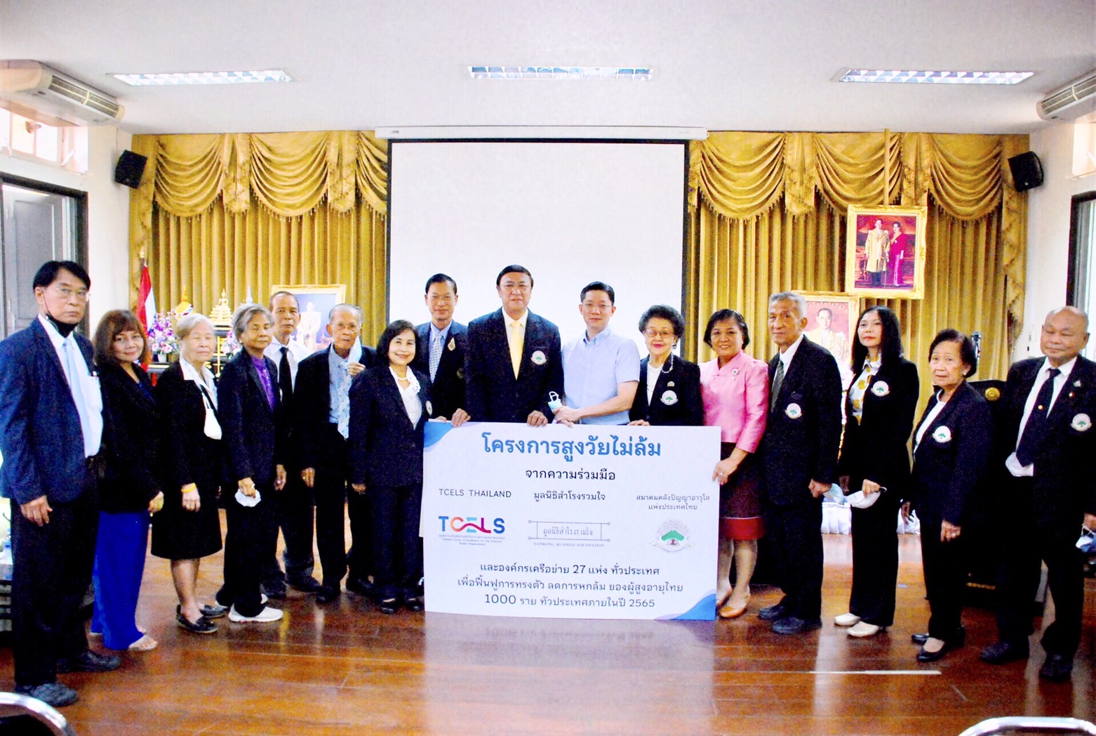 ข่าวธุรกิจ, สังคม - สมาคมคลังปัญญาอาวุโสฯ รับมอบเงินจากทีเอ็มจีไอร่วมกับมูลนิธิสำโรงรวมใจ 