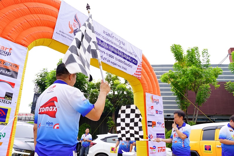 ข่าวยานยนต์ - แอ็กซอลตา ร่วมกิจกรรมแรลลี่การกุศล จัดโดย สมาคมการซ่อมรถยนต์แห่งประเทศไทย 