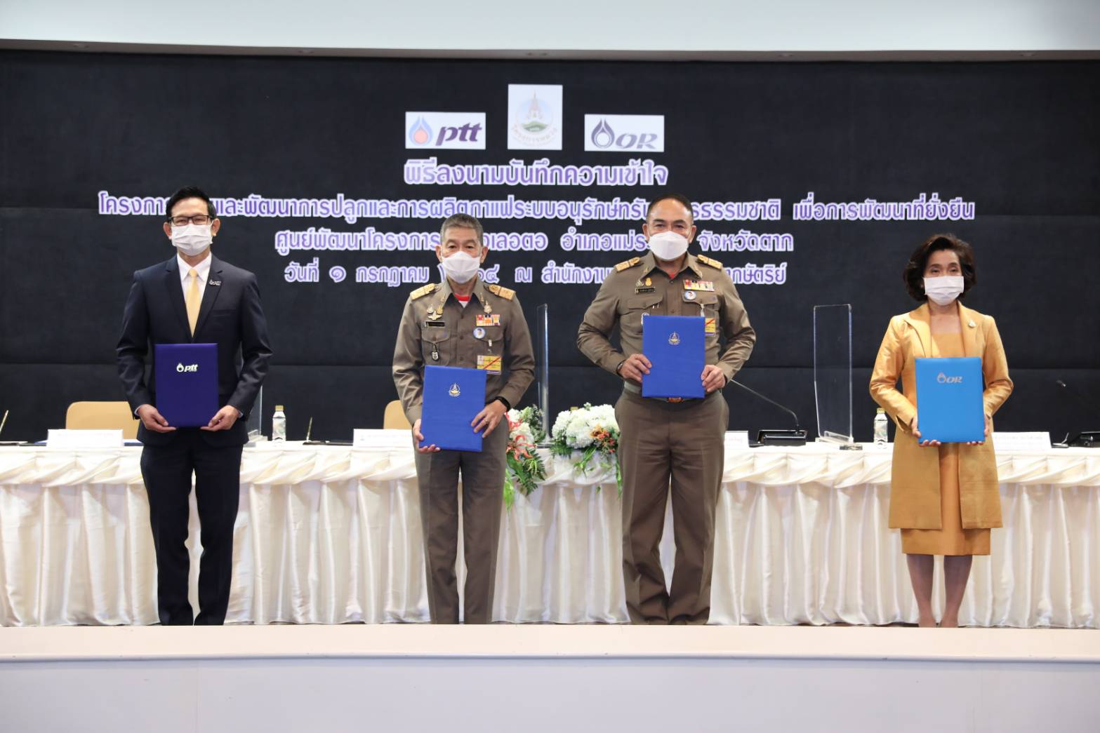 โครงการหลวง ต่อยอดความร่วมมือ ปตท. และ โออาร์ พัฒนา ?โครงการหลวงเลอตอ?