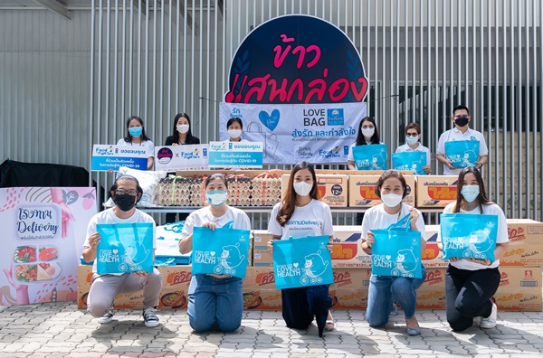OCEAN LIFE ไทยสมุทร รวมพลังความรัก จัดทำ LOVE BAG ส่งมอบให้ชุมชน สู้เคียงข้างคนไทยฝ่าวิกฤต COVID-19