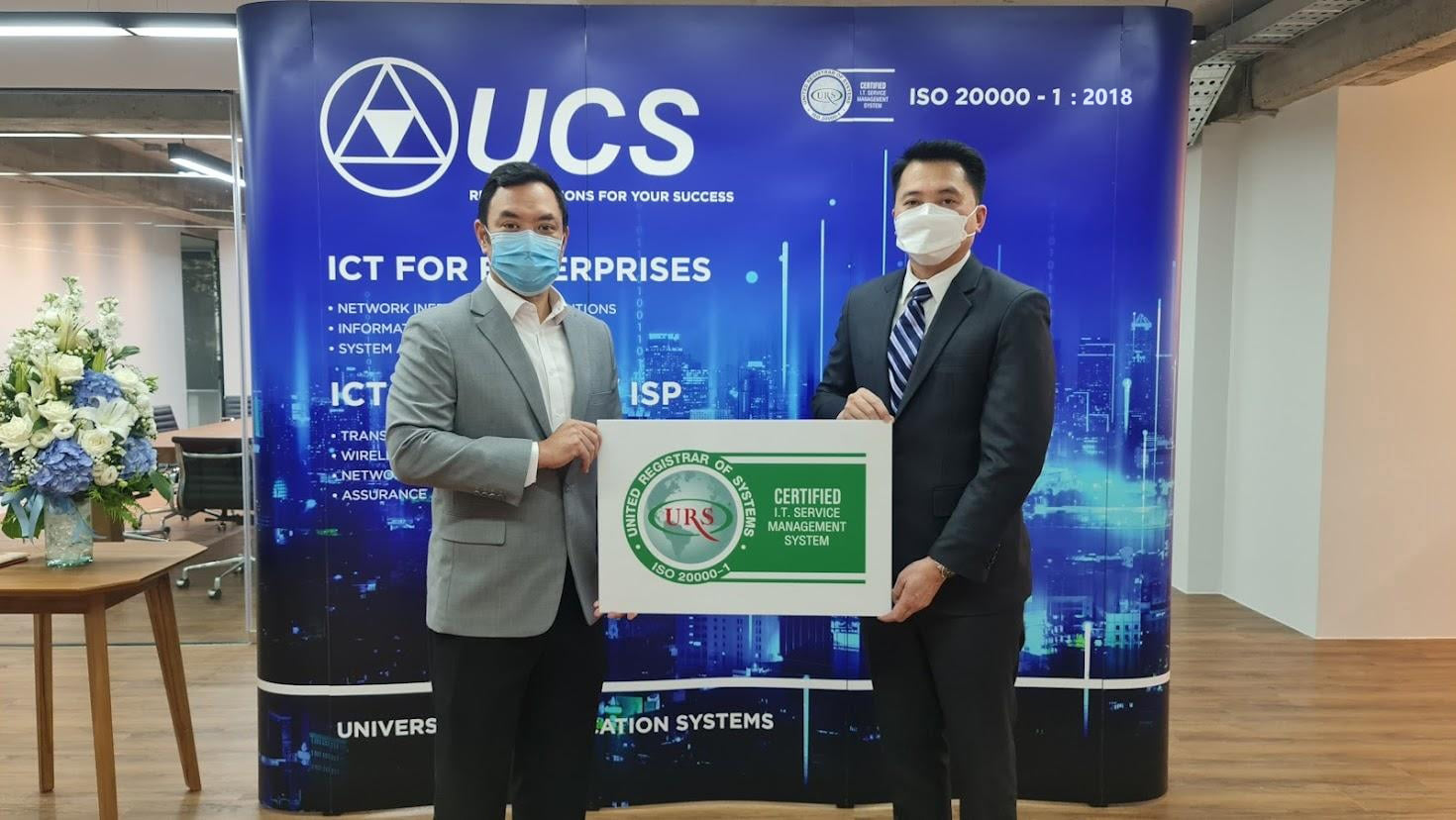 ข่าวธุรกิจ, สังคม - ๊UCS ได้รับการการรับรองมาตรฐาน ISO 20000-1:2018 ติดต่อกันเป็นปีที่ 2?