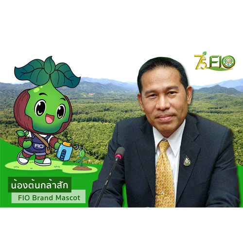 ข่าวราชการ, รัฐวิสาหกิจ - ออป เปิดตัวมาสคอต น้องต้นกล้าสัก สื่อประชาสัมพันธ์หน่วยงาน