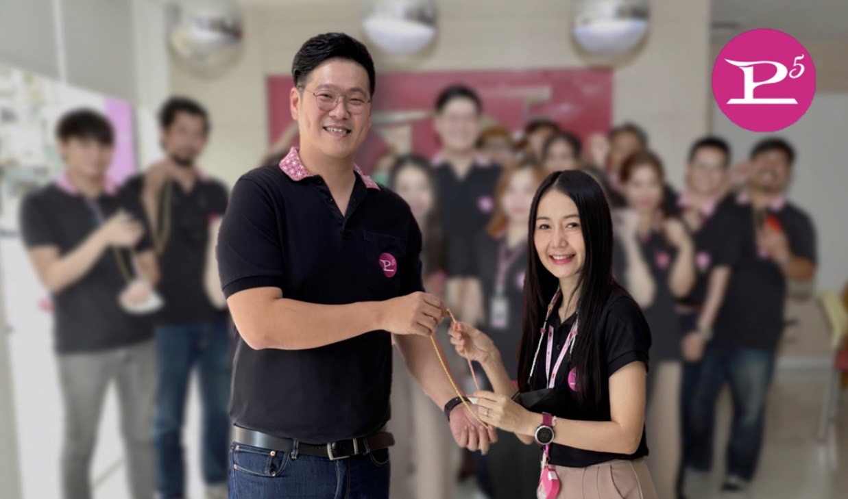 ข่าวกิจกรรม - P5 GROUP ผู้บริหารใจดีแจกทองให้พนักงาน 