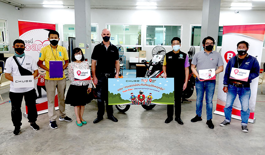 บมจ.ชับบ์สามัคคีประกันภัย (Chubb) ร่วมกับ รายการบุรินทร์เจอนี่ ภายใต้โครงการ ?เจอนี่แคร์?