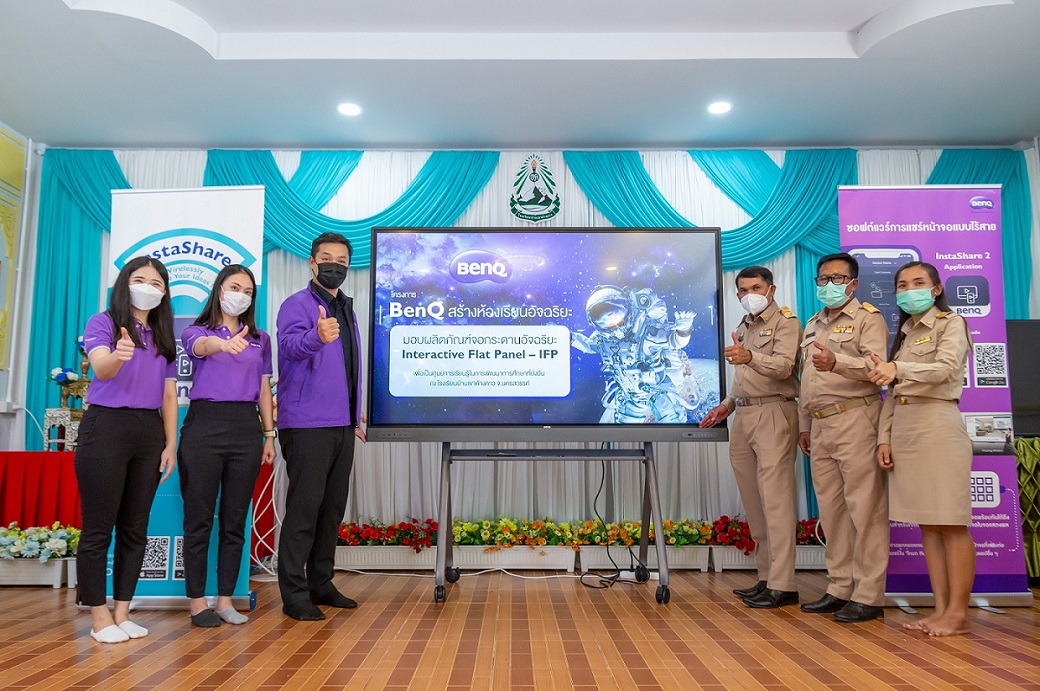 ข่าวไอที - เบ็นคิว สานต่อโครงการสร้างห้องเรียนอัจฉริยะ  เพื่อเป็นศูนย์การเรียนรู้ในการพัฒนาการศึกษาที่ยั่งยืน