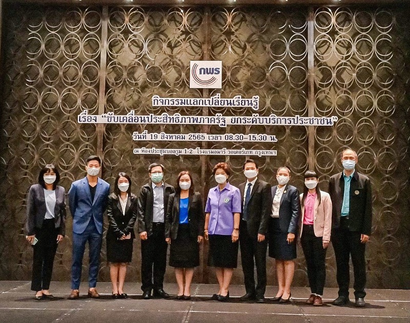 ข่าวไอที - LINE จับมือ ก.พ.ร. ร่วมให้ความรู้บุคลากรภาครัฐต่อเนื่อง เสริมความรู้ใหม่
