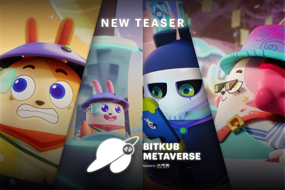 ข่าวบันเทิง - Bitkub Chain และ XRB Galaxy เปิดตัววิดีโอ Bitkub Metaverse Teaser อย่างเป็นทางการ ก้าวแรกของการโลดแล่นบนดินแดนโลกเสมือนอย่างไร้ขีดจำกัด