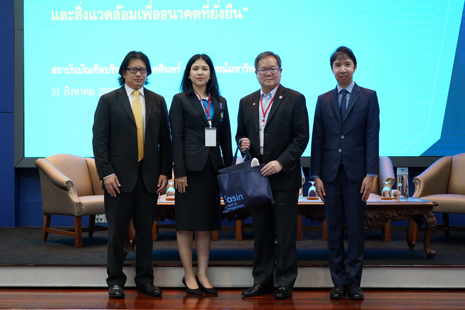 ข่าวการศึกษา - ศศินทร์ เปิดตัว ?ดัชนีความก้าวหน้าทางสังคมระดับจังหวัด? เครื่องมือวัดผลนำสู่แนวทางในการยกระดับสังคมและคุณภาพชีวิตประชาชน