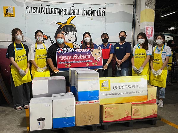 ข่าวประชาสัมพันธ์ - PR News BEST Express สนับสนุนโครงการ ?ป่วยให้ยืม? มูลนิธิกระจกเงา