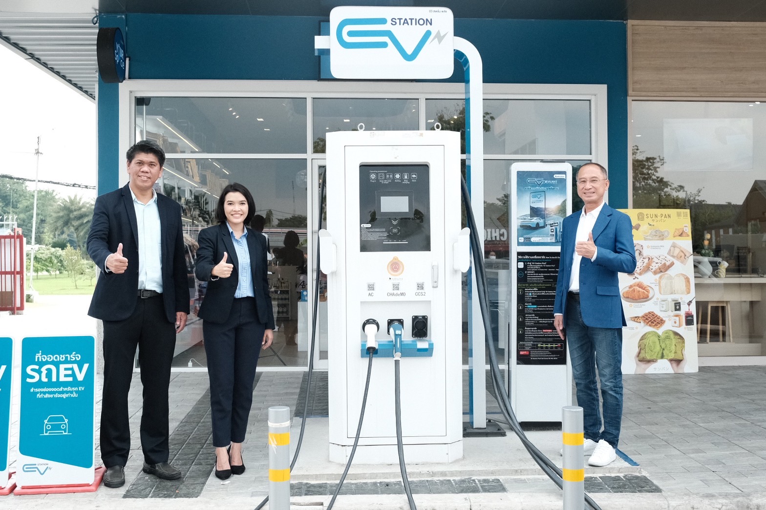 ข่าวพลังงาน, สิ่งแวดล้อม - OR พร้อมมุ่งสู่การเป็นผู้นำการปล่อยคาร์บอนสุทธิเป็นศูนย์ (Net Carbon Zero) 