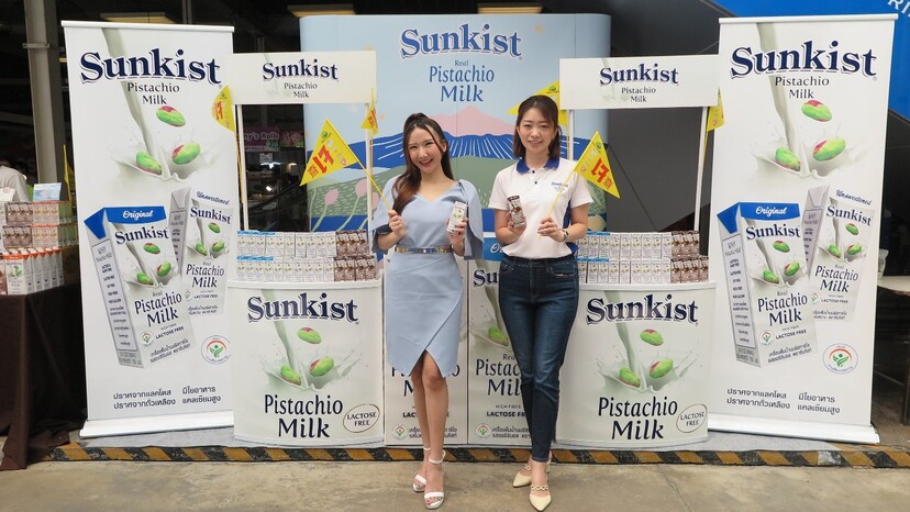 ข่าวประชาสัมพันธ์ - PR News ซันคิสท์ ชวนมาอร่อยไปกับนมพิสทาชิโอ กินเจแบบไม่จำเจ  ดีต่อใจ แถมได้สุขภาพ 