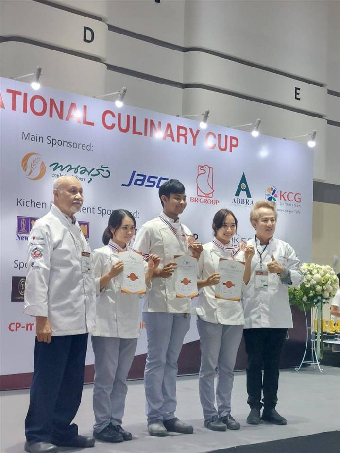 ข่าวการศึกษา - วิทยาลัยดุสิตธานี ตอกย้ำความเจ๋ง คว้าชัยสร้างผลงาน  ในรายการแข่งขัน The 26th Thailand International Culinary Cup 2022