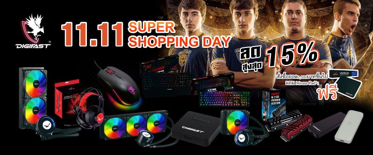 ข่าวไอที - >>11.11<<   BIGGEST ONE-DAY SALE !! วันเดียวเท่านั้น *** พบกับข้อเสนอสุดพิเศษที่ไม่ควรพลาด จาก U-DATA Solution Co., Ltd