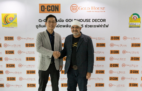ข่าวพลังงาน, สิ่งแวดล้อม - Q-CON จับมือผ้าม่าน Homework Fabrics ชูสินค้าประหยัดพลังงานเบอร์ 5 ช่วยเซฟค่าไฟในระยะยาว