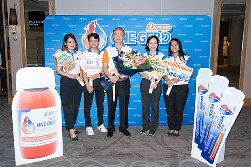 ข่าวงานอีเว้นท์ - บริษัท อาร์เอ็กซ์ จำกัด ผู้จัดจำหน่ายยาและเวชภัณฑ์ทางการแพทย์ อาทิเช่น air-x ได้เดินหน้าเปิดตัวสินค้าใหม่ในกลุ่มยาบรรเทาอาการกรดไหลย้อน ภายใต้แบรนด์ ONE GERD (วันเกิร์ด) 