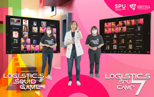 ข่าวการศึกษา - Logistics SPU Camp 7 ONLINE ประสบความสำเร็จเกินคาด น้องๆ ม.ปลาย ? อาชีวะ แห่ร่วมกิจกรรม สร้างสรรค์อย่างคับคั่ง