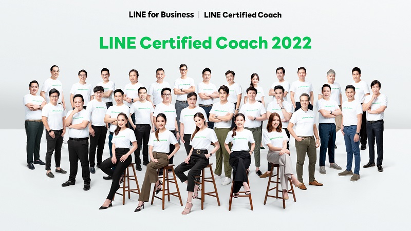 ข่าวไอที - LINE เปิดตัว LINE Certified Coach ประจำปี 2565 ขยายจำนวนโค้ชสู่ทุกภูมิภาคทั่วไทย