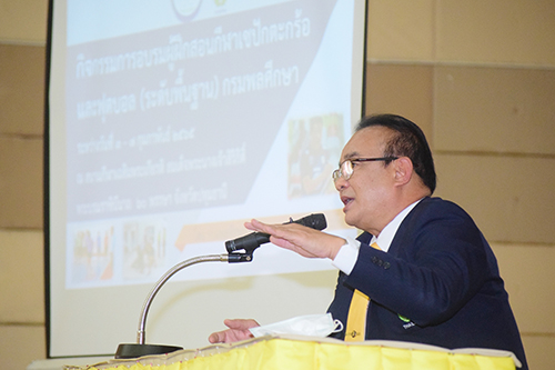 ข่าวราชการ, รัฐวิสาหกิจ - รองอธิบดีกรมพลศึกษา เป็นประธานเปิดการอบรมผู้ฝึกสอนกีฬาฟุตบอลและกีฬาเซปักตะกร้อ ระดับพื้นฐาน