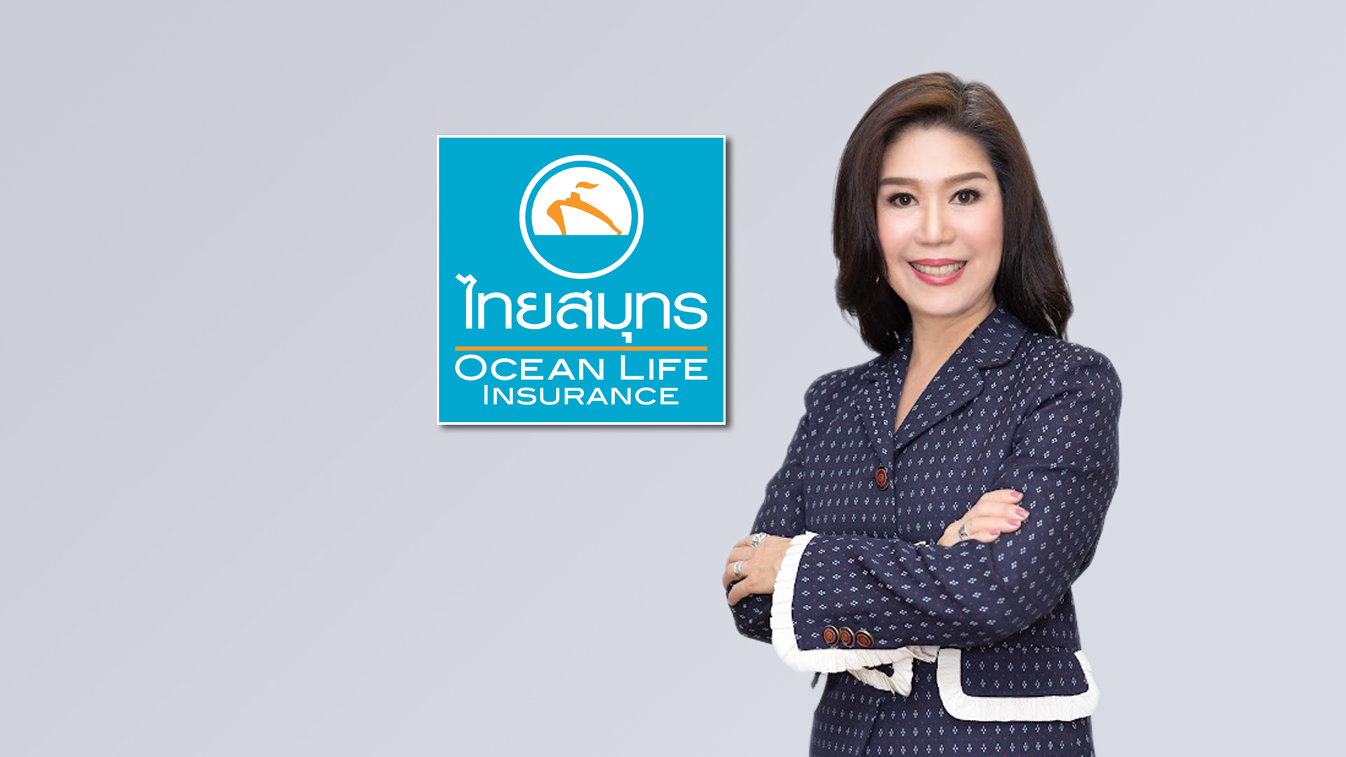ข่าวการเงิน - Money News OCEAN LIFE ไทยสมุทร ยืนยันศักยภาพดูแลลูกค้าก้าวผ่านวิกฤต COVID ? 19 ด้วยฐานะการเงินที่มั่นคง พร้อมประกันสุขภาพและบริการ Digital Healthcare Services