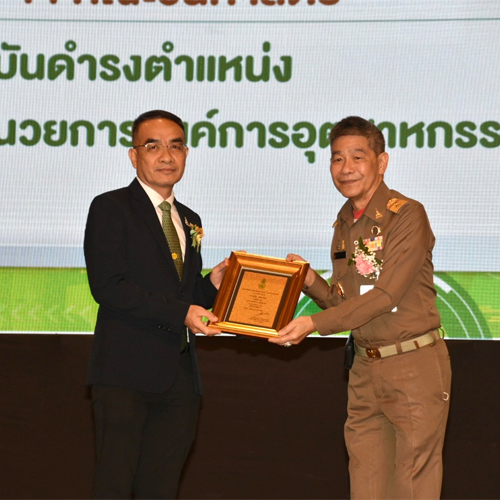 ข่าวประชาสัมพันธ์ - PR News ผอ.อ.อ.ป. รับรางวัลนิสิตเก่าดีเด่น ประจำปี 2566