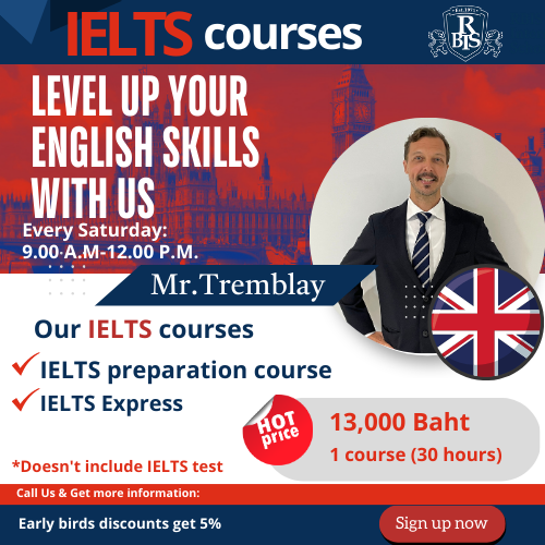 ข่าวประชาสัมพันธ์ - PR News ติว IELTS กับโรงเรียนอาร์บิสนานาชาติ