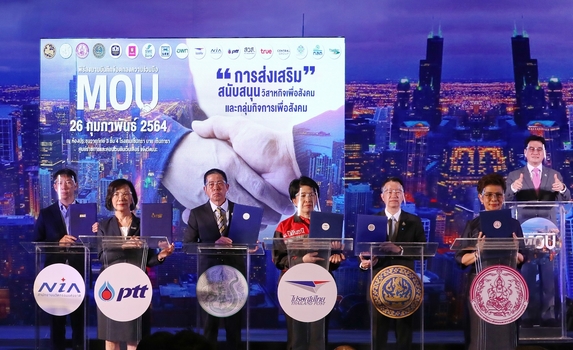 ข่าวธุรกิจ, สังคม - ปตท. ร่วมสนับสนุนช่องทางจัดจำหน่าย พร้อมส่งเสริมวิสาหกิจและกิจการเพื่อสังคม