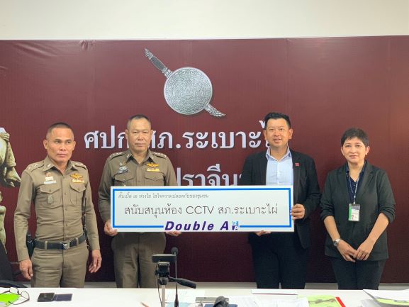 ข่าวธุรกิจ, สังคม - ดั๊บเบิ้ล เอ สนับสนุนห้อง CCTV เพื่อความปลอดภัยของชุมชน