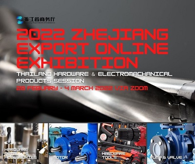 ข่าวธุรกิจ, สังคม - สนง. พาณิชย์เจ้อเจียง จัดงาน Zhejiang Export Online Fair นำทัพผู้ผลิตเจรจาธุรกิจผู้ประกอบการไทย คาดสร้างรายได้ 5 ล้านดอลลาร์