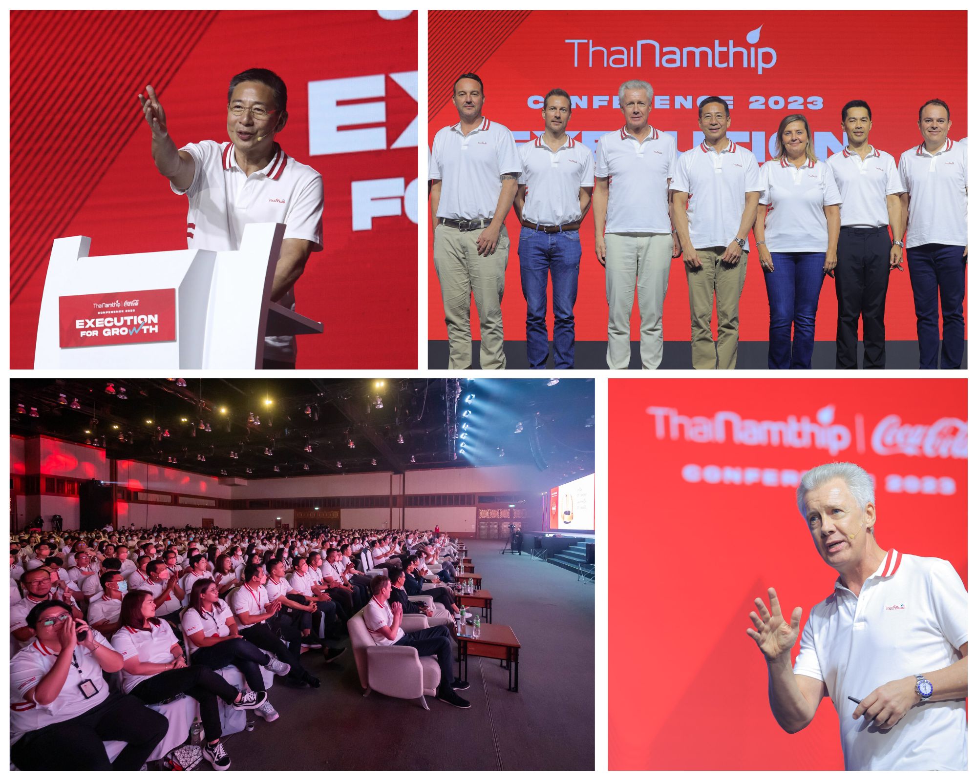 ข่าวประชาสัมพันธ์ - PR News ไทยน้ำทิพย์จัดงานประชุมใหญ่ประจำปี 2566  พร้อมรับมือการเติบโตของธุรกิจเครื่องดื่มในตลาด