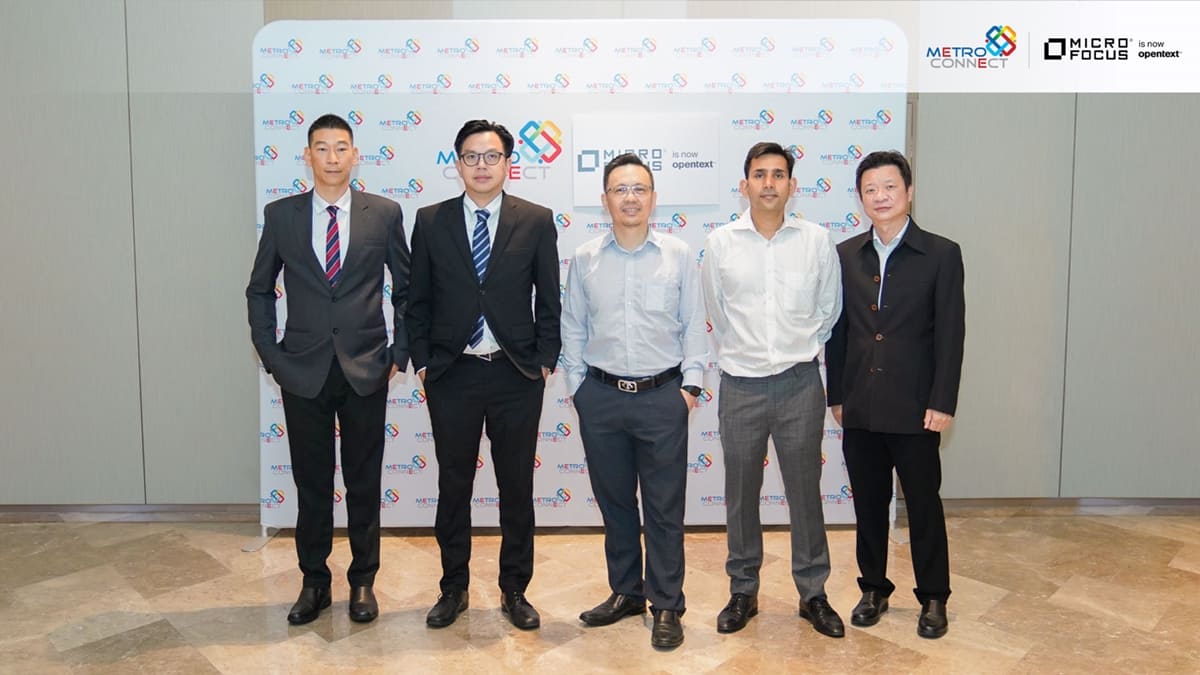 ข่าวประชาสัมพันธ์ - PR News Metro Connect ร่วมมือ Micro Focus จัดงาน Solutions Day