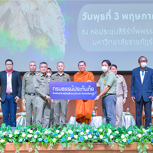 ข่าวการศึกษา - เวทีเสวนาแนวทางการบริหารจัดการกองทุน