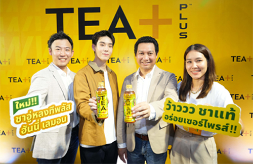 ข่าวงานอีเว้นท์ - TEA+ Teams Up with Famous Presenter JJ Krissanapoom for New Refreshing Experience to Beat the Summer Heat at TEA+ INTO THE SURPRISING WORLD