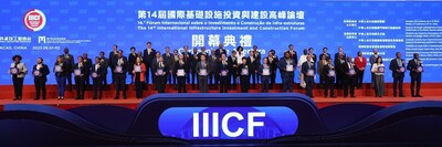 ข่าวการเงิน - Money News การประชุม IIICF ครั้งที่ 14 เปิดฉากขึ้นที่มาเก๊า