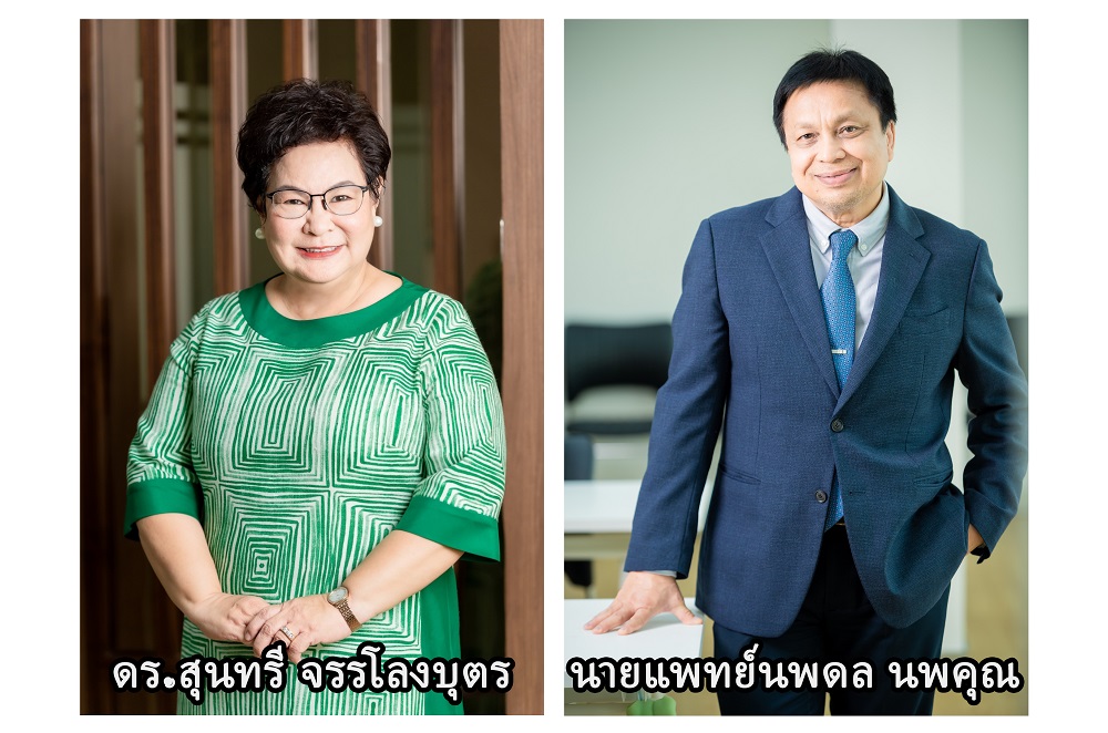 ข่าวสุขภาพ - The Parents เปิดให้บริการ Smart Medical Gym  ศูนย์ฟื้นฟูกล้ามเนื้อผู้สูงอายุและผู้พักฟื้นหลังผ่าตัด