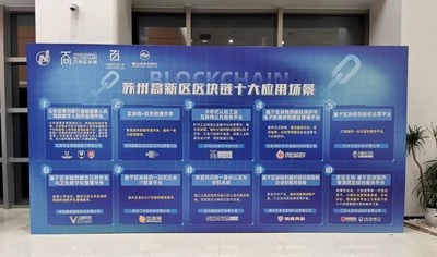 รัฐบาลท้องถิ่นจีนเริ่มใช้งาน VeTrust ที่สร้างบน VeChainThor