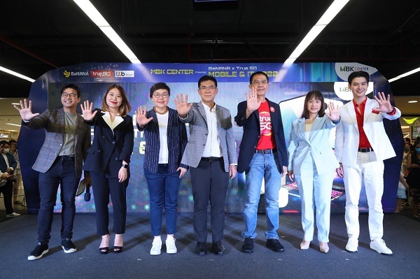 ข่าวบันเทิง - เซ้นต์  BNK48 ชวนช้อปคุ้มจุใจ ในงาน MBK CENTER Presented BaNANA x True 5G