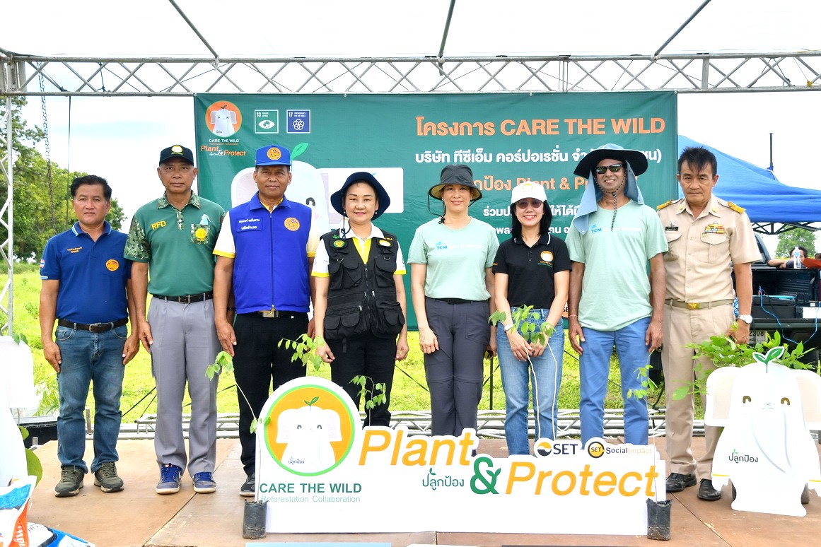 ข่าวบ้าน, คอนโด, อสังหาฯ - TCMC จัดกิจกรรมปลูกป้อง Plant & Protect