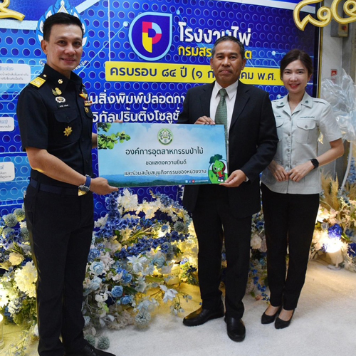 ข่าวราชการ, รัฐวิสาหกิจ - อ.อ.ป. ร่วมแสดงความยินดี 84 ปี โรงงานไพ่ กรมสรรพสามิต