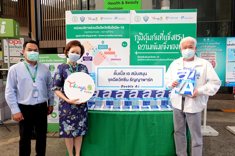 ดั๊บเบิ้ล เอ สนับสนุนจุดฉีดวัคซีนโควิด-19 ลดการแพร่ระบาด