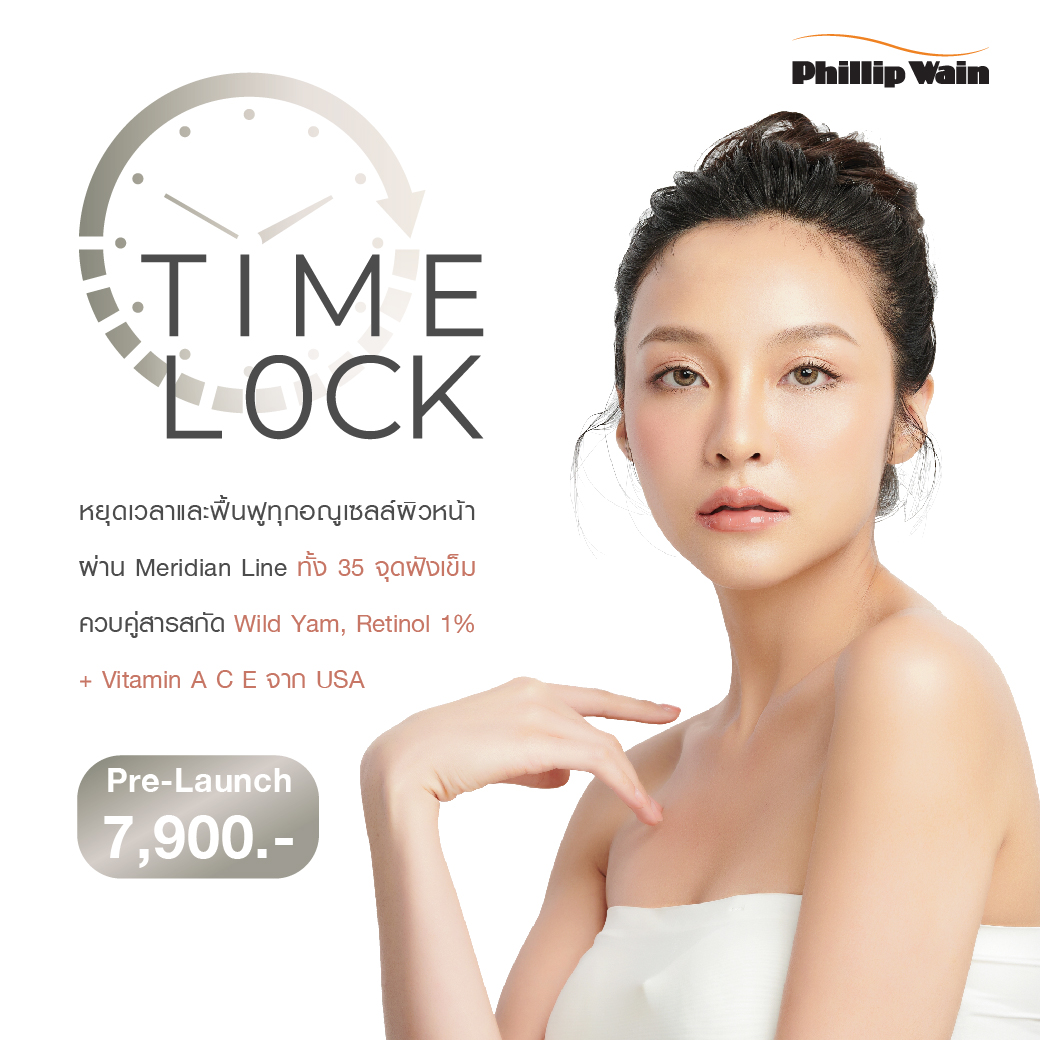 ข่าวความงาม - ?Time Lock? หยุดเวลาเพื่อเซลล์ผิวหน้าที่อ่อนวัย ปราศจากริ้วรอยและจุดด่างดำ ด้วยศาสตร์ตะวันออก ที่เน้นฟื้นฟู 35 จุดฝังเข็มทั่วใบหน้า ผ่าน Meridian Line