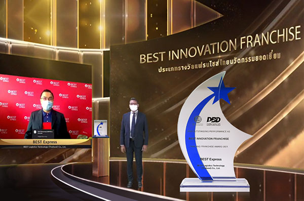 ข่าวธุรกิจ, สังคม - BEST Express รับรางวัลหนึ่งในสิบธุรกิจแฟรนไชส์แห่งปี 2021 จากกรมพัฒน์