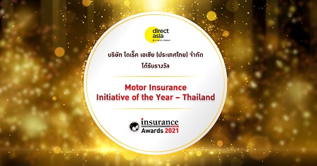 ข่าวธุรกิจ, สังคม - ไดเร็ค เอเชีย คว้ารางวัลใหญ่ระดับเอเชียจาก Insurance Asia Awards 2021