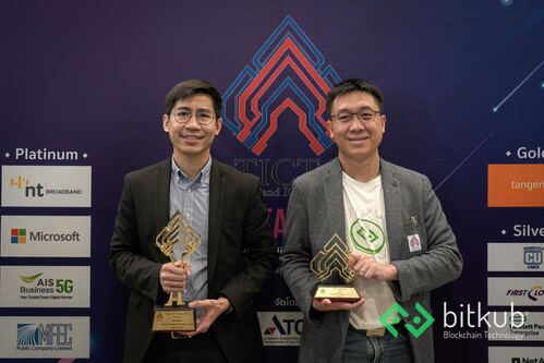 ข่าวการเงิน - Money News Bitkub Chain คว้ารางวัลชนะเลิศ Technology Award: Blockchain จากเวทีประกวด Thailand ICT Awards (TICTA) 2022 พร้อมเป็นตัวแทนประเทศไทยเพื่อเข้าแข่งขัน Asia Pacific ICT Awards 2022 ต่อไป